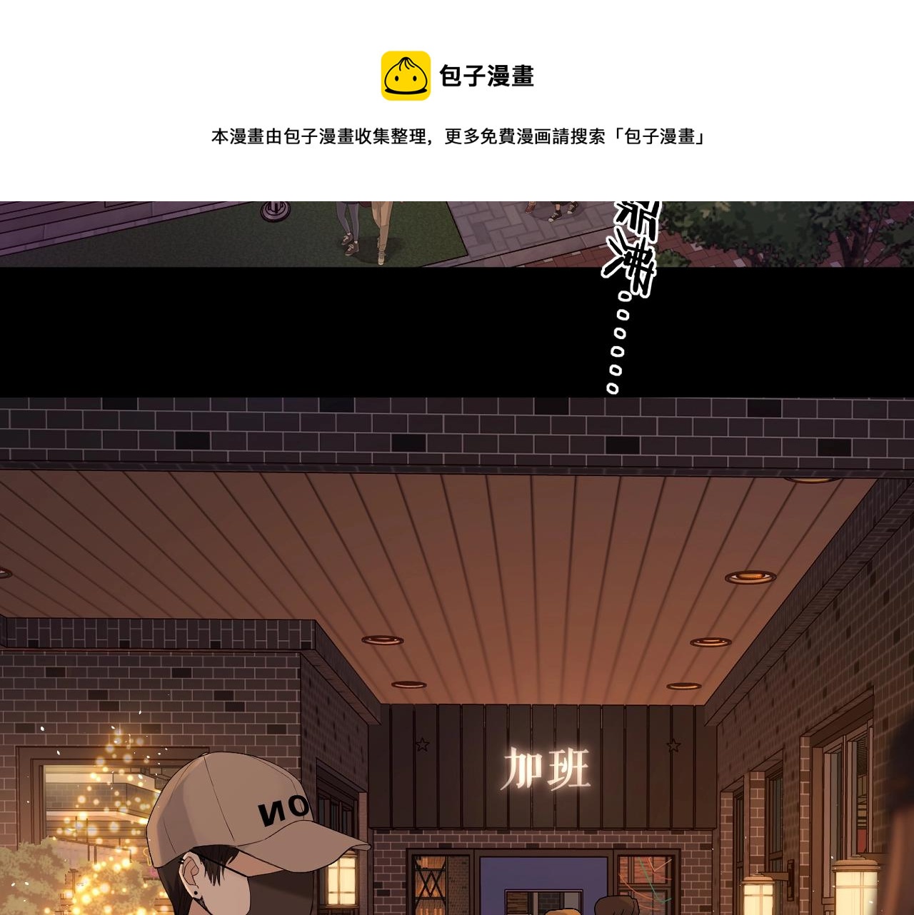 第1话 酒吧重逢68