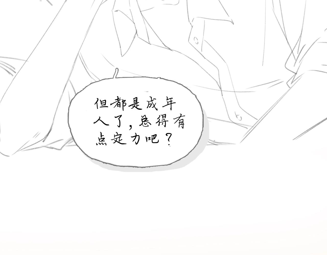 人设放送！7