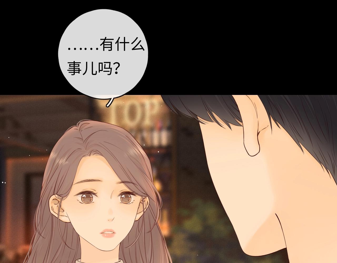 第1话 酒吧重逢162