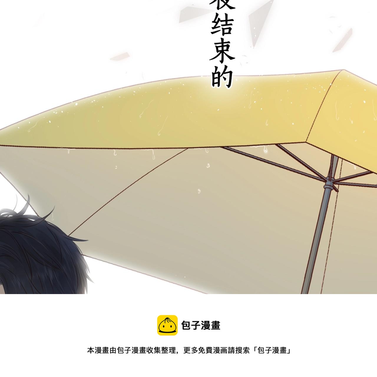 第1话 酒吧重逢8