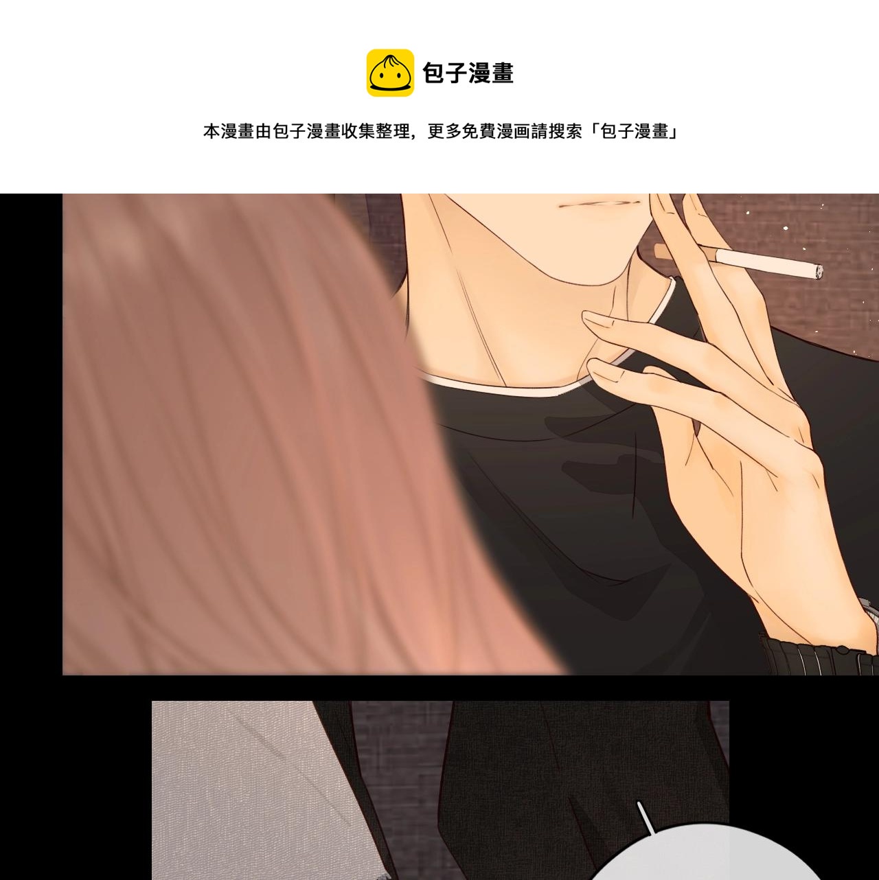 第1话 酒吧重逢140
