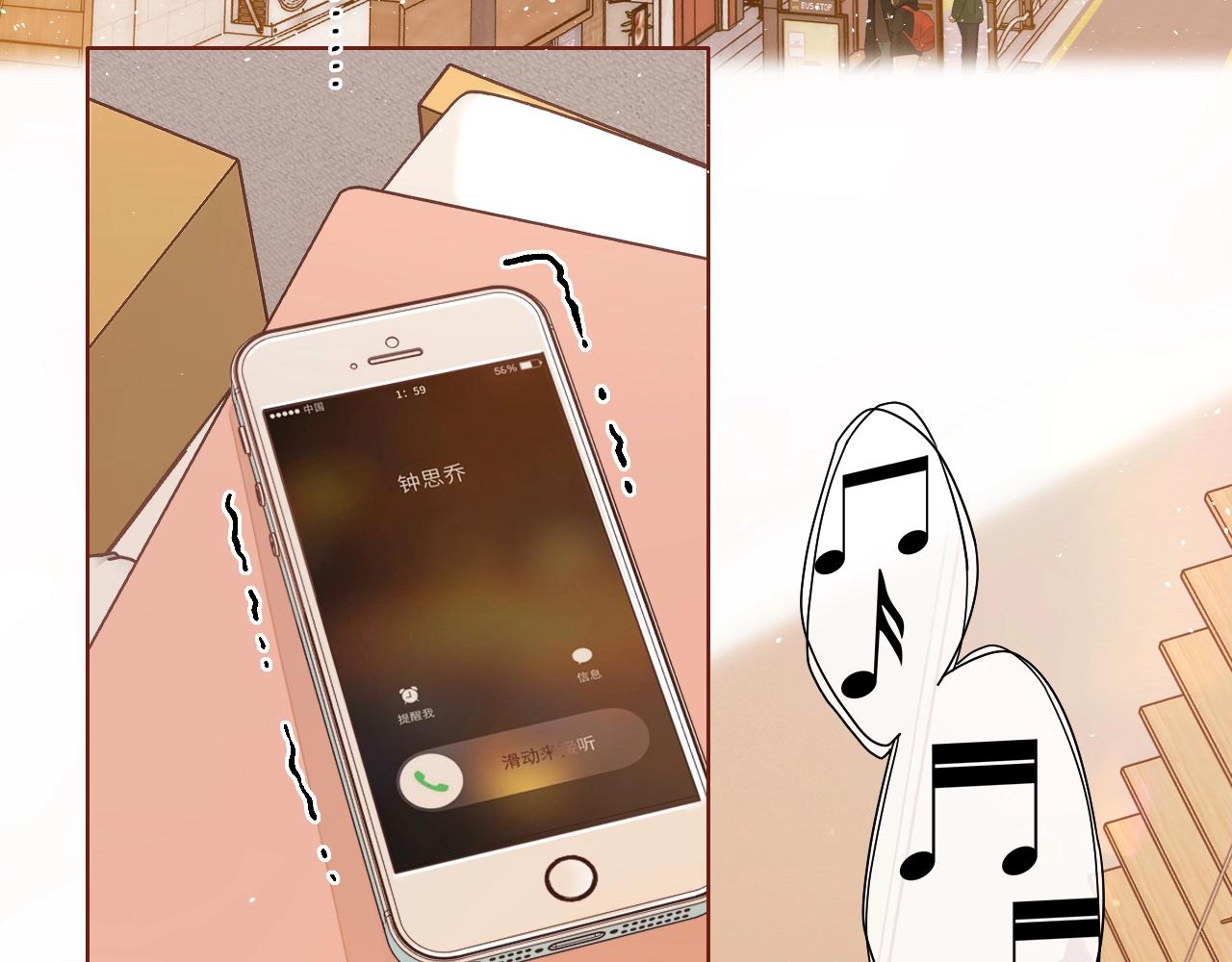 第1话 酒吧重逢43