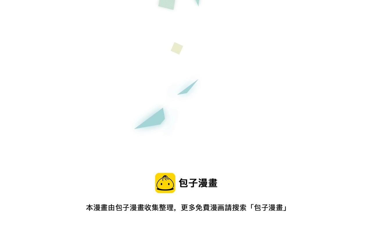 第1话 酒吧重逢36