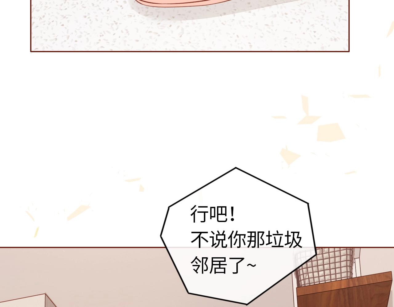 第1话 酒吧重逢55