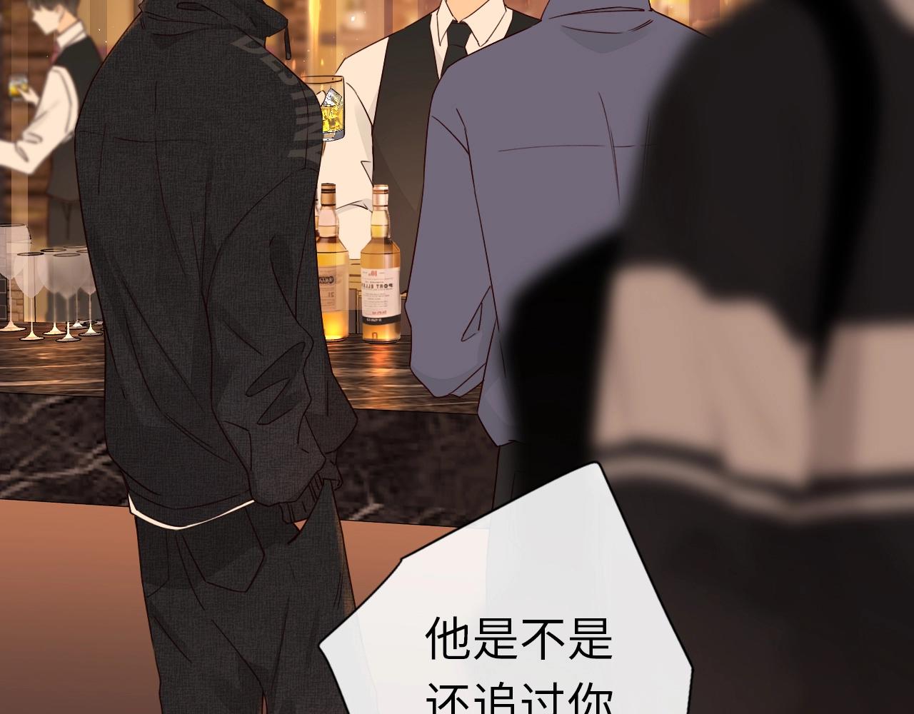 第1话 酒吧重逢110