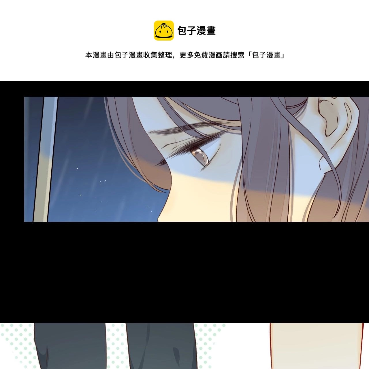 第1话 酒吧重逢32