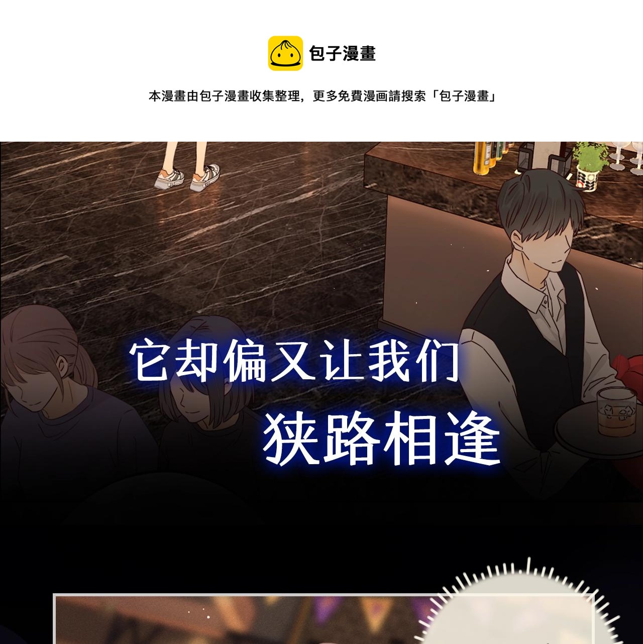 序章 桑头牌来了28