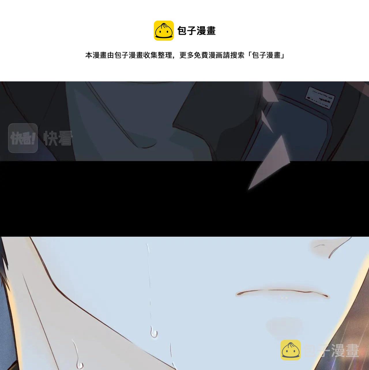 第1话 酒吧重逢20