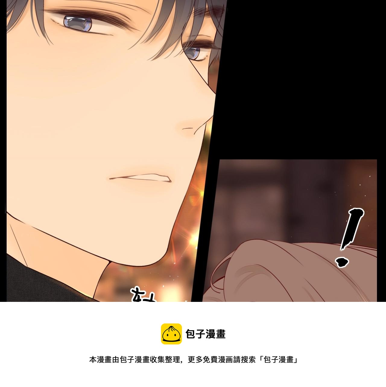 第1话 酒吧重逢112