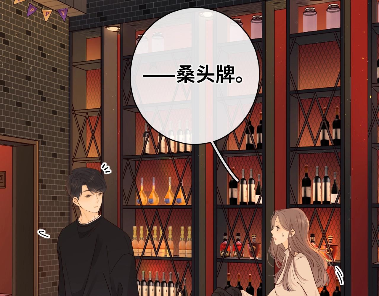 第1话 酒吧重逢183
