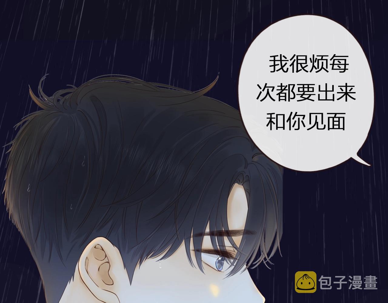序章 桑头牌来了5