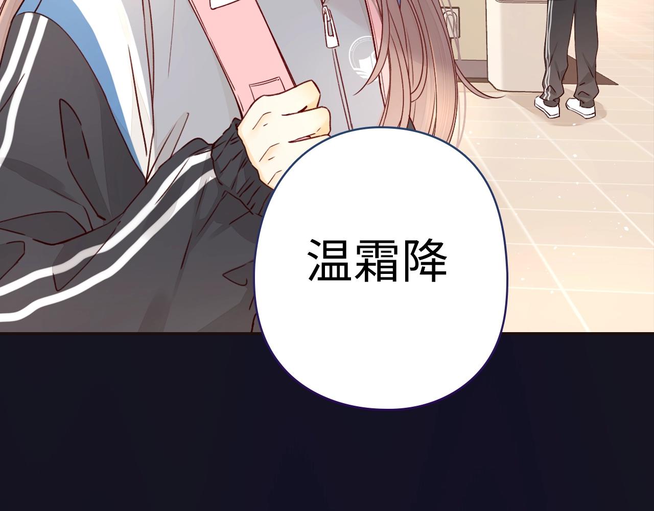 序章 桑头牌来了54