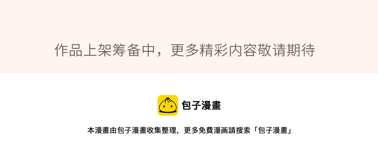 人设放送！17