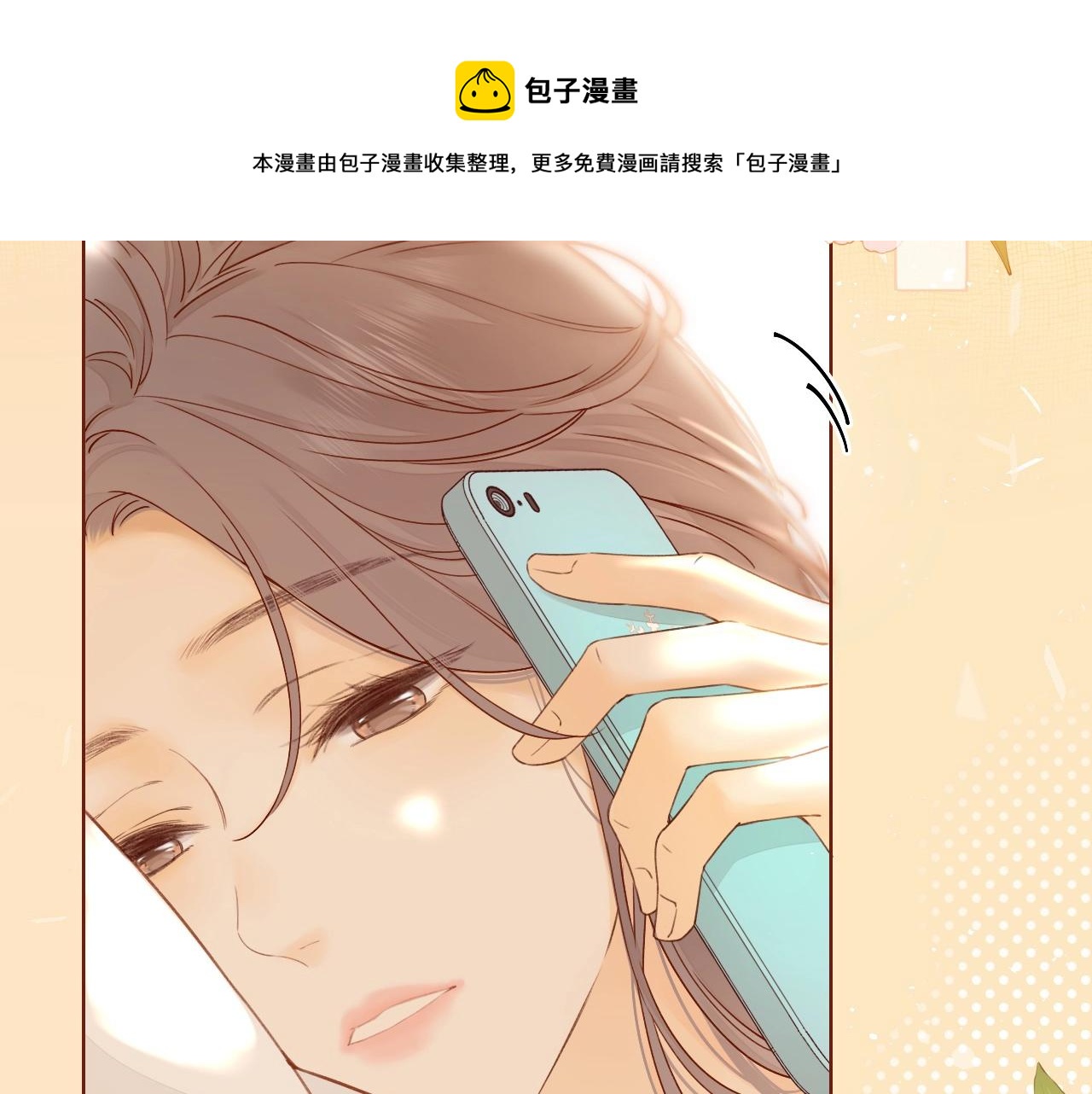 第1话 酒吧重逢48