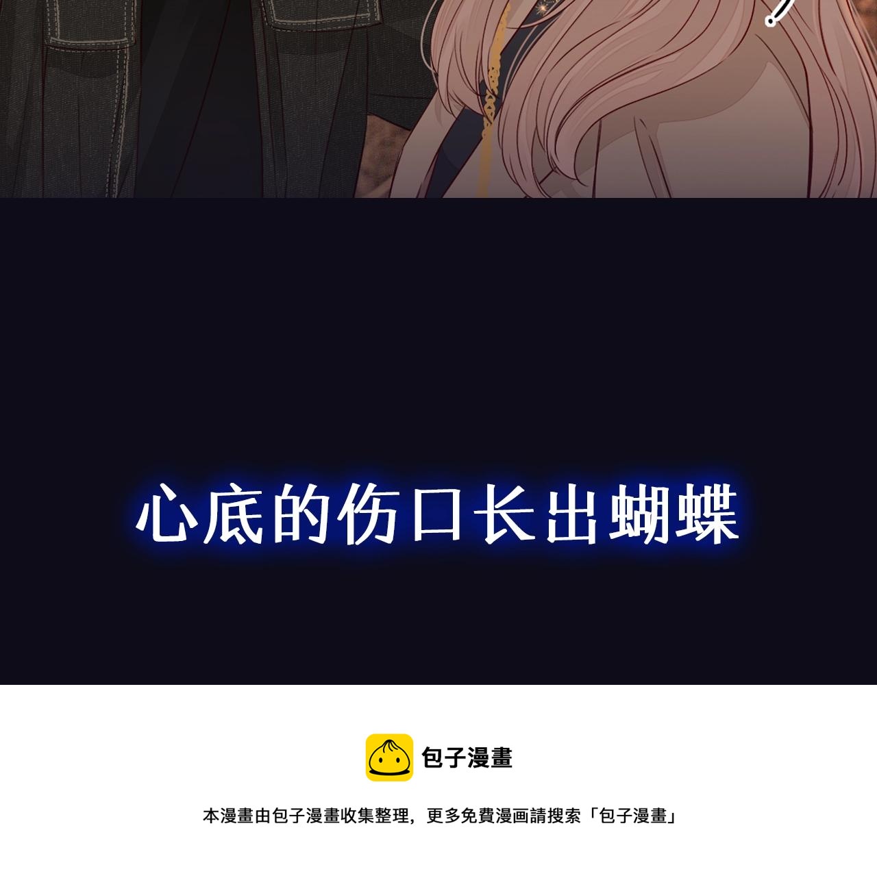 序章 桑头牌来了36