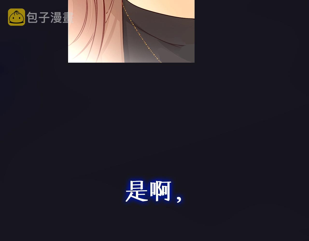 序章 桑头牌来了49