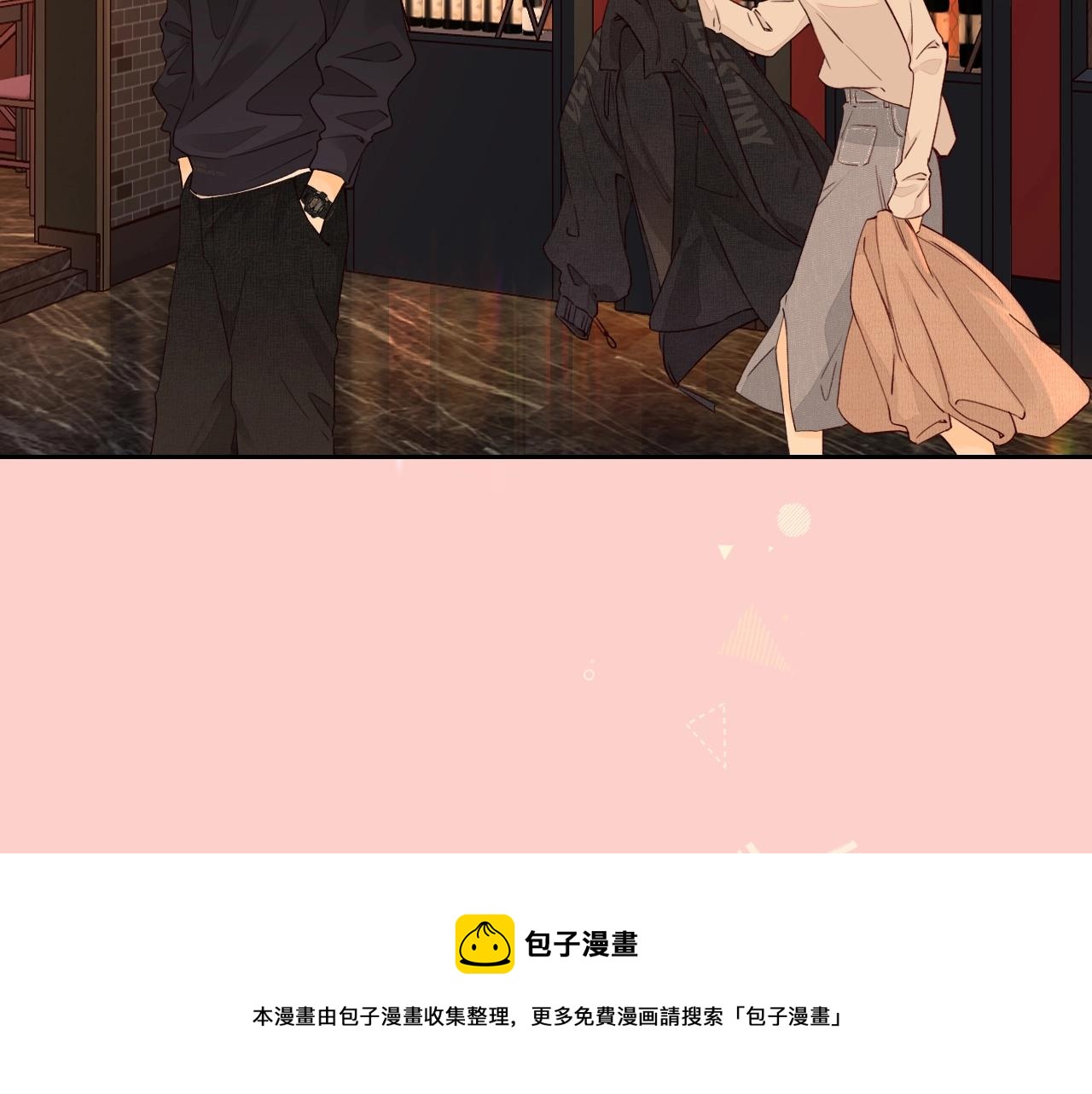 第1话 酒吧重逢184