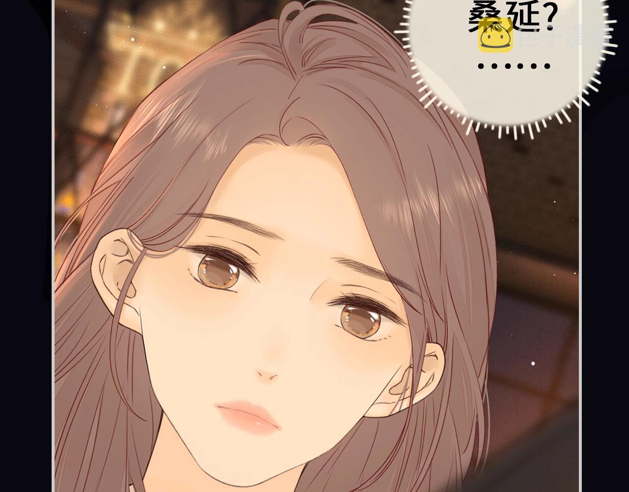 序章 桑头牌来了29