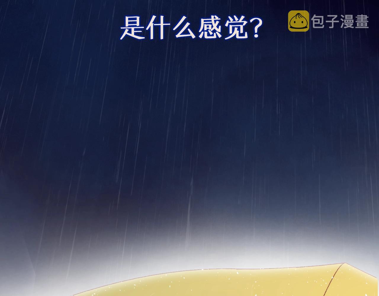 序章 桑头牌来了1