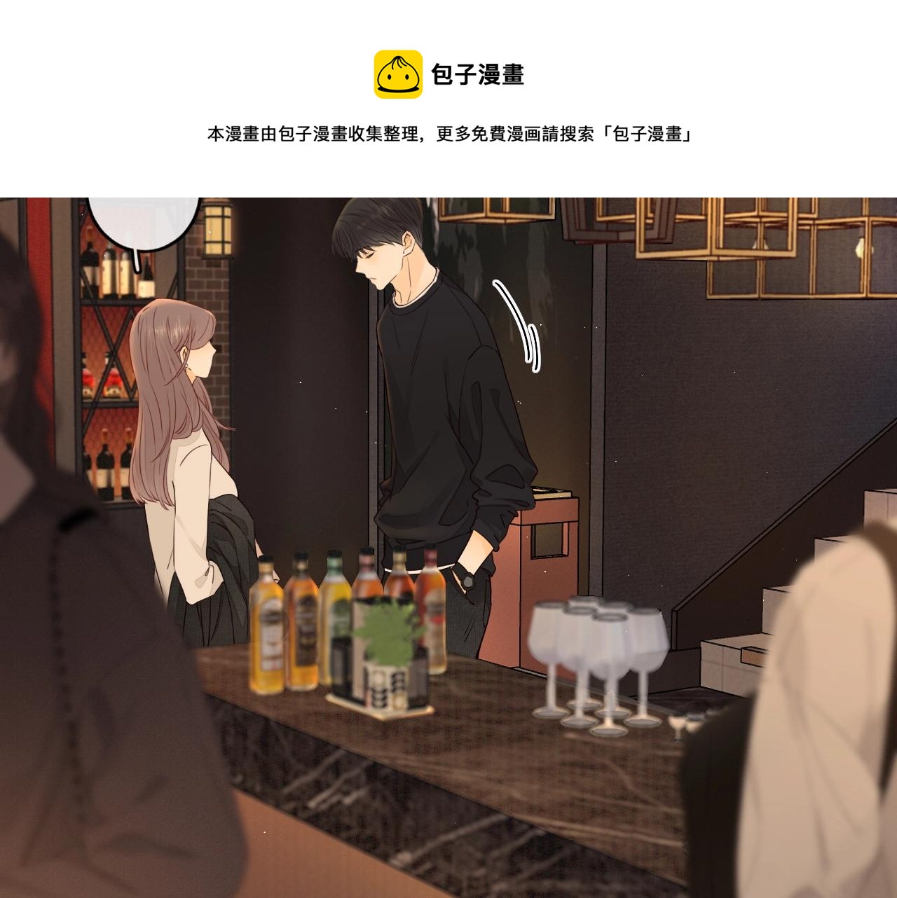第1话 酒吧重逢176
