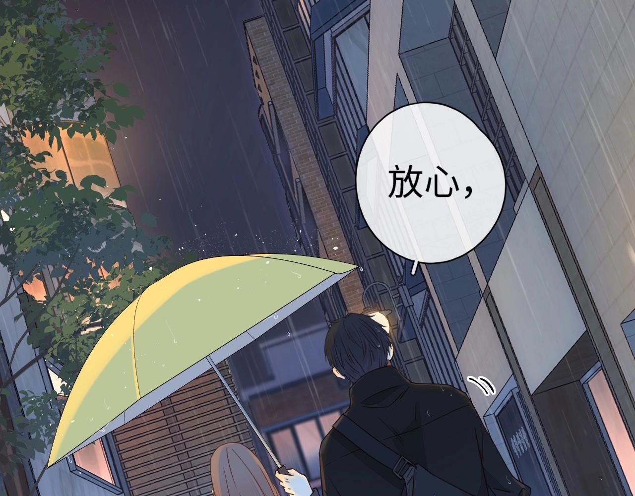 第1话 酒吧重逢27