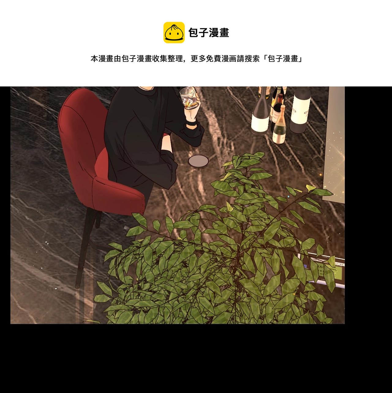 第1话 酒吧重逢200