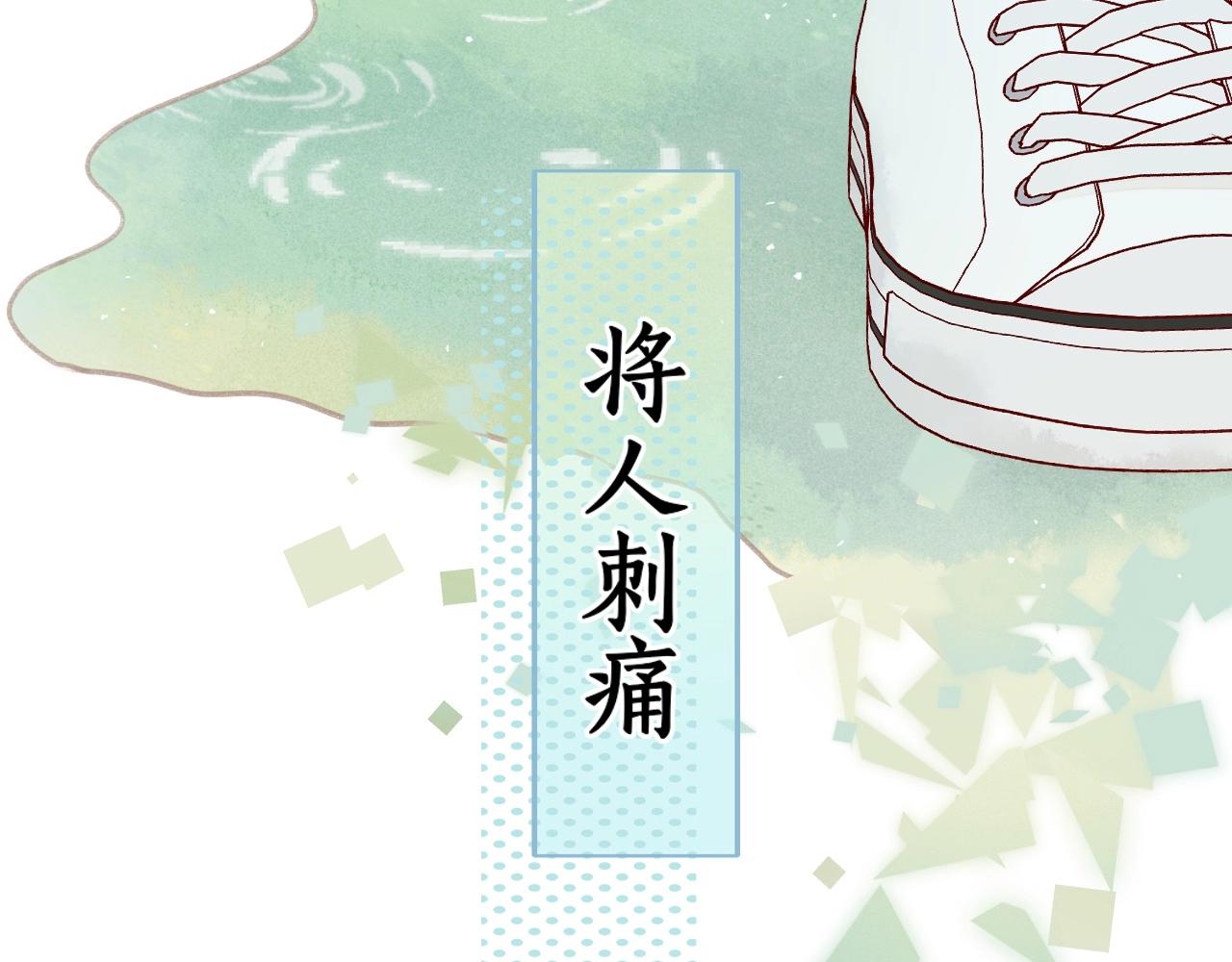第1话 酒吧重逢34