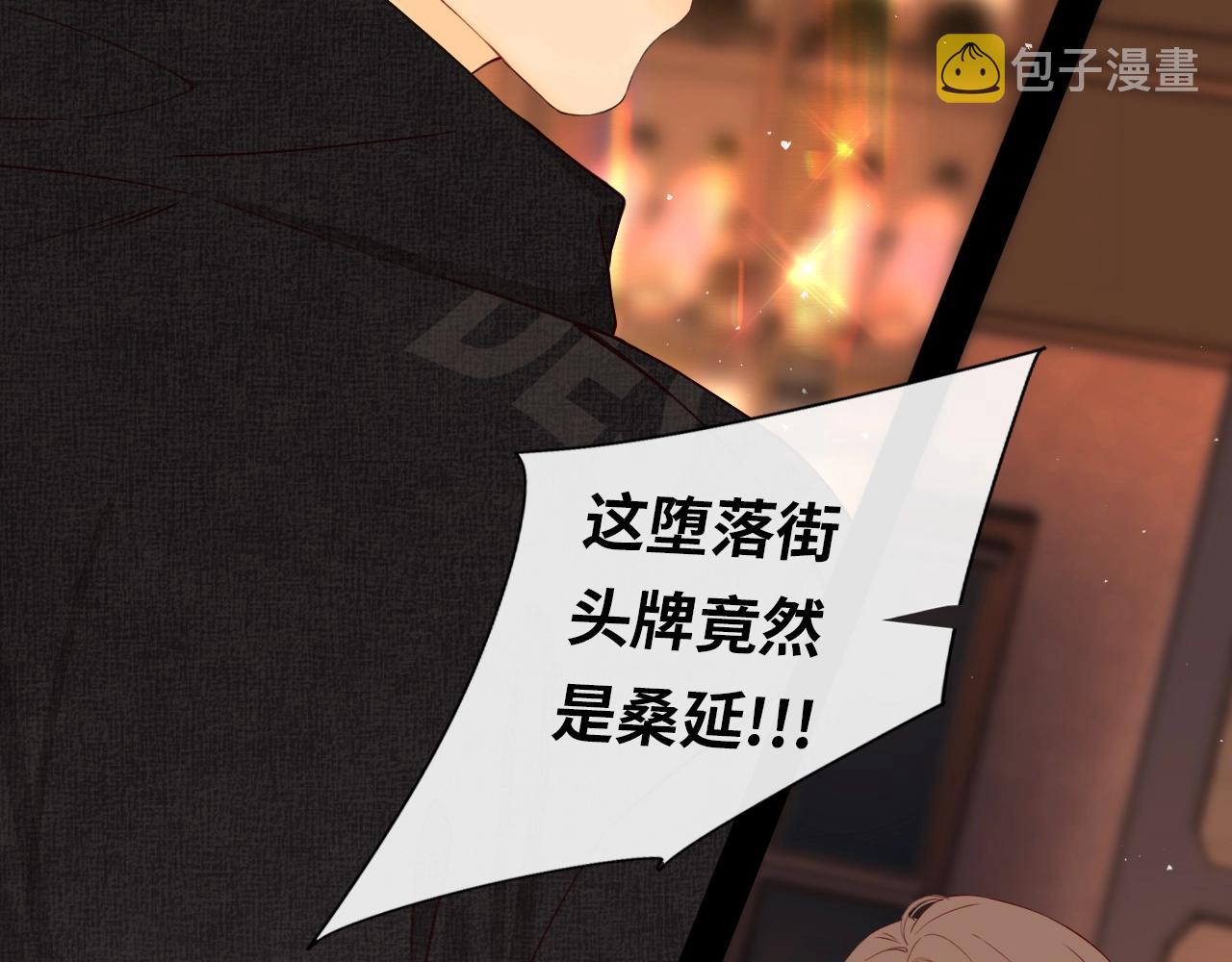 第1话 酒吧重逢93
