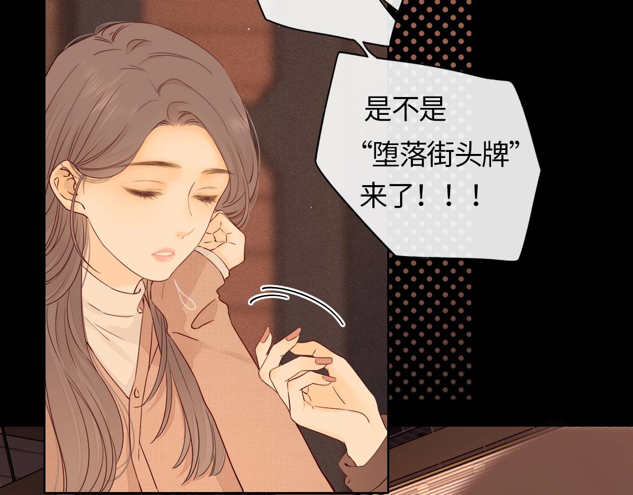 第1话 酒吧重逢89