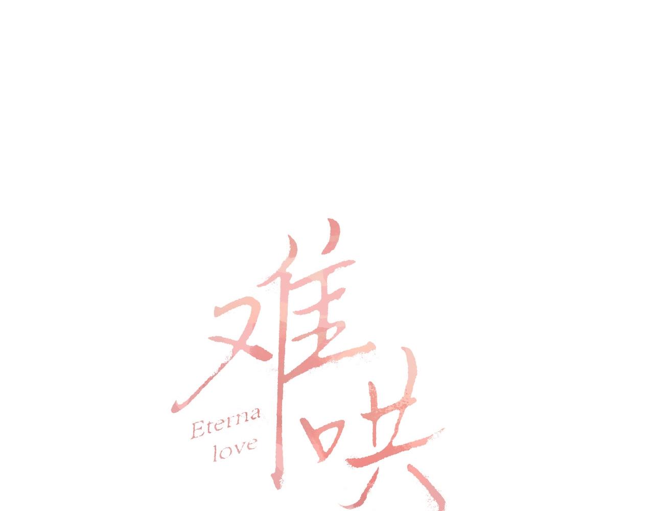第1话 酒吧重逢37