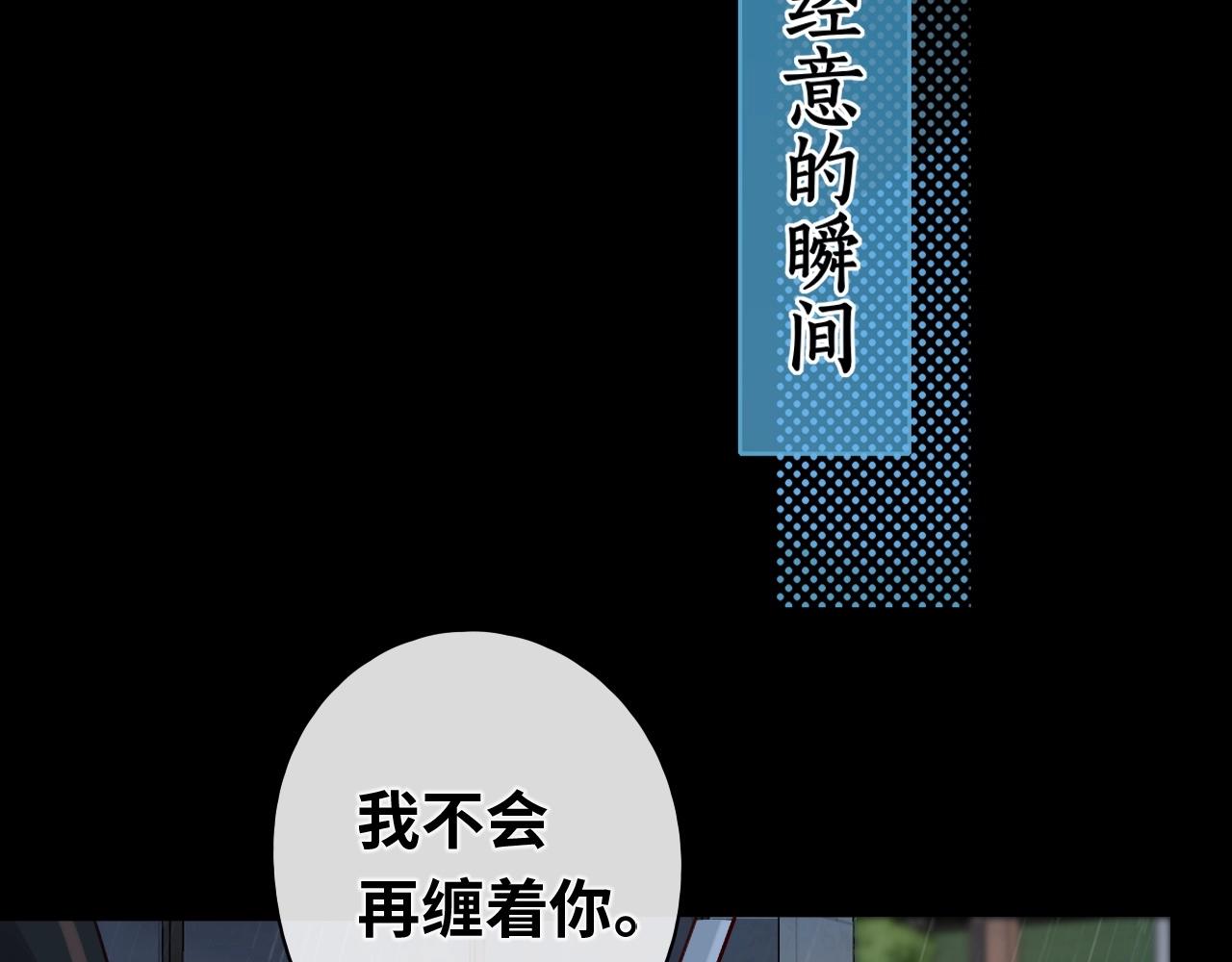 第1话 酒吧重逢29