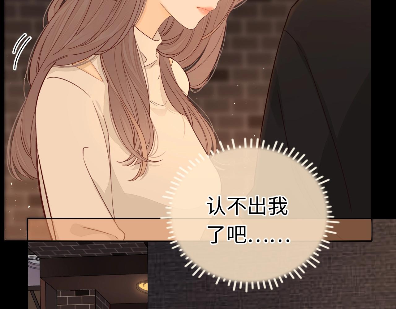 第1话 酒吧重逢138