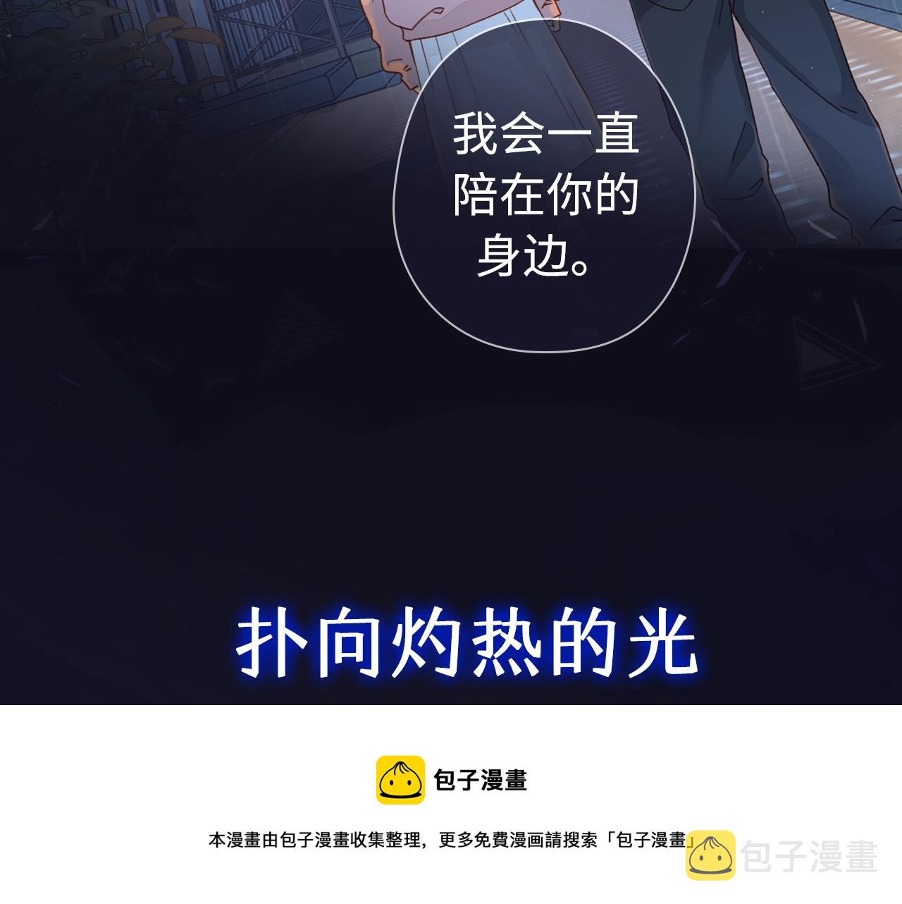 序章 桑头牌来了44