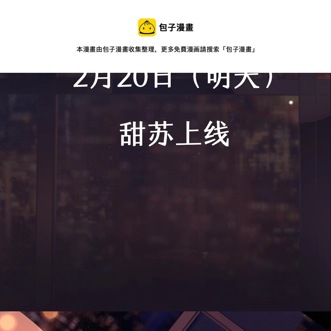 序章 桑头牌来了64