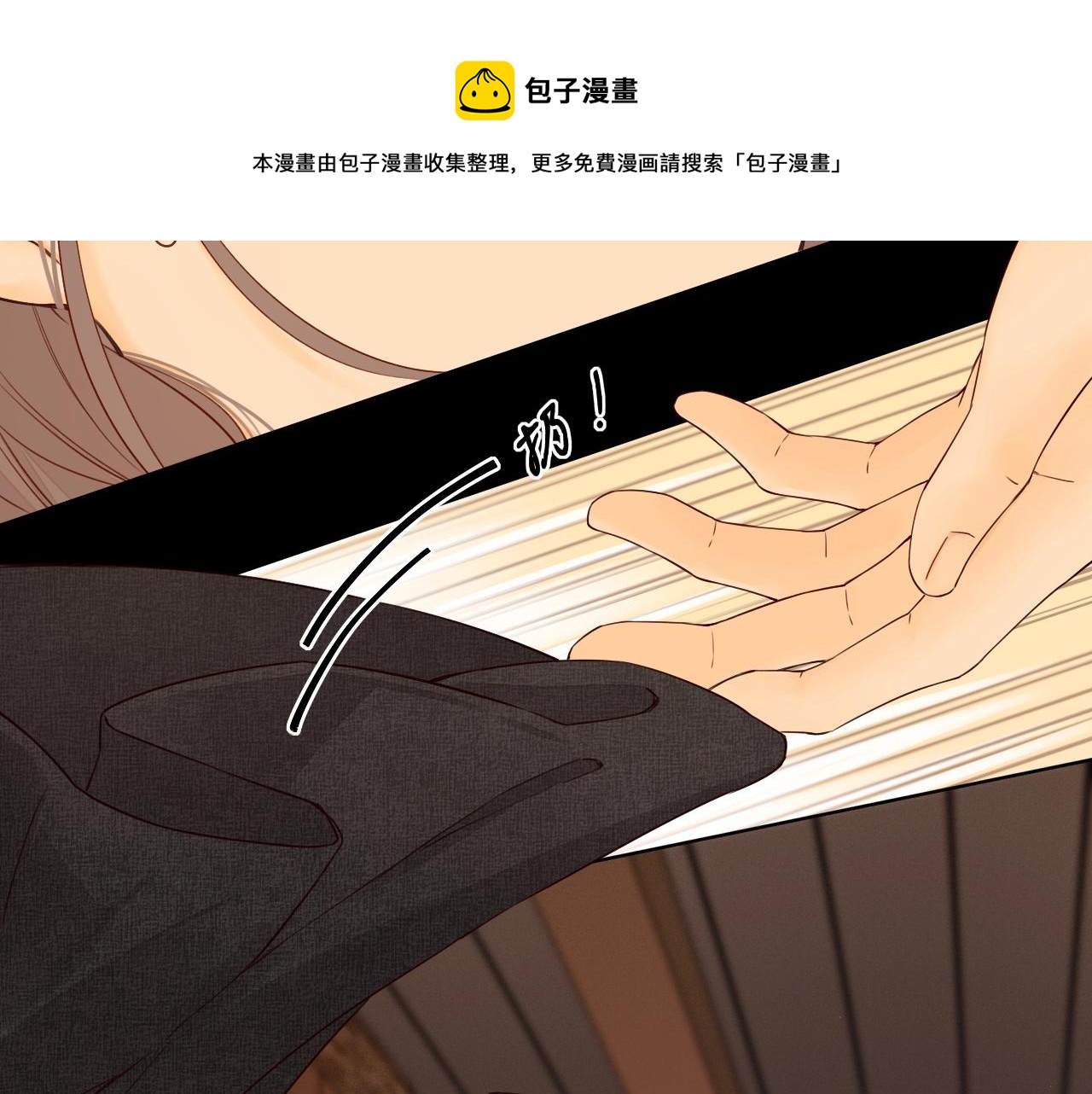 第1话 酒吧重逢144