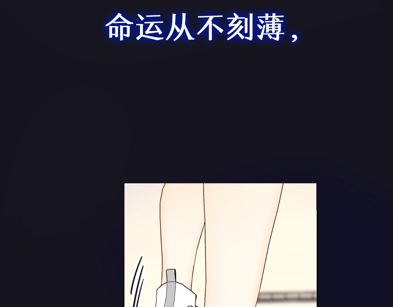 序章 桑头牌来了50