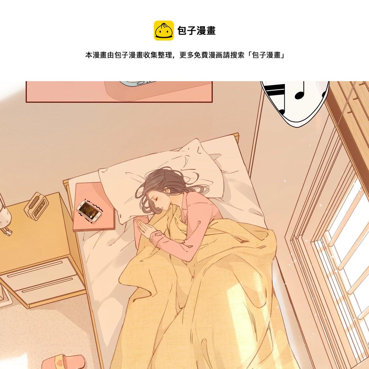 第1话 酒吧重逢44