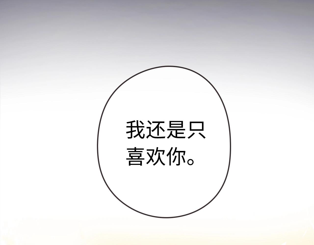 序章 桑头牌来了58