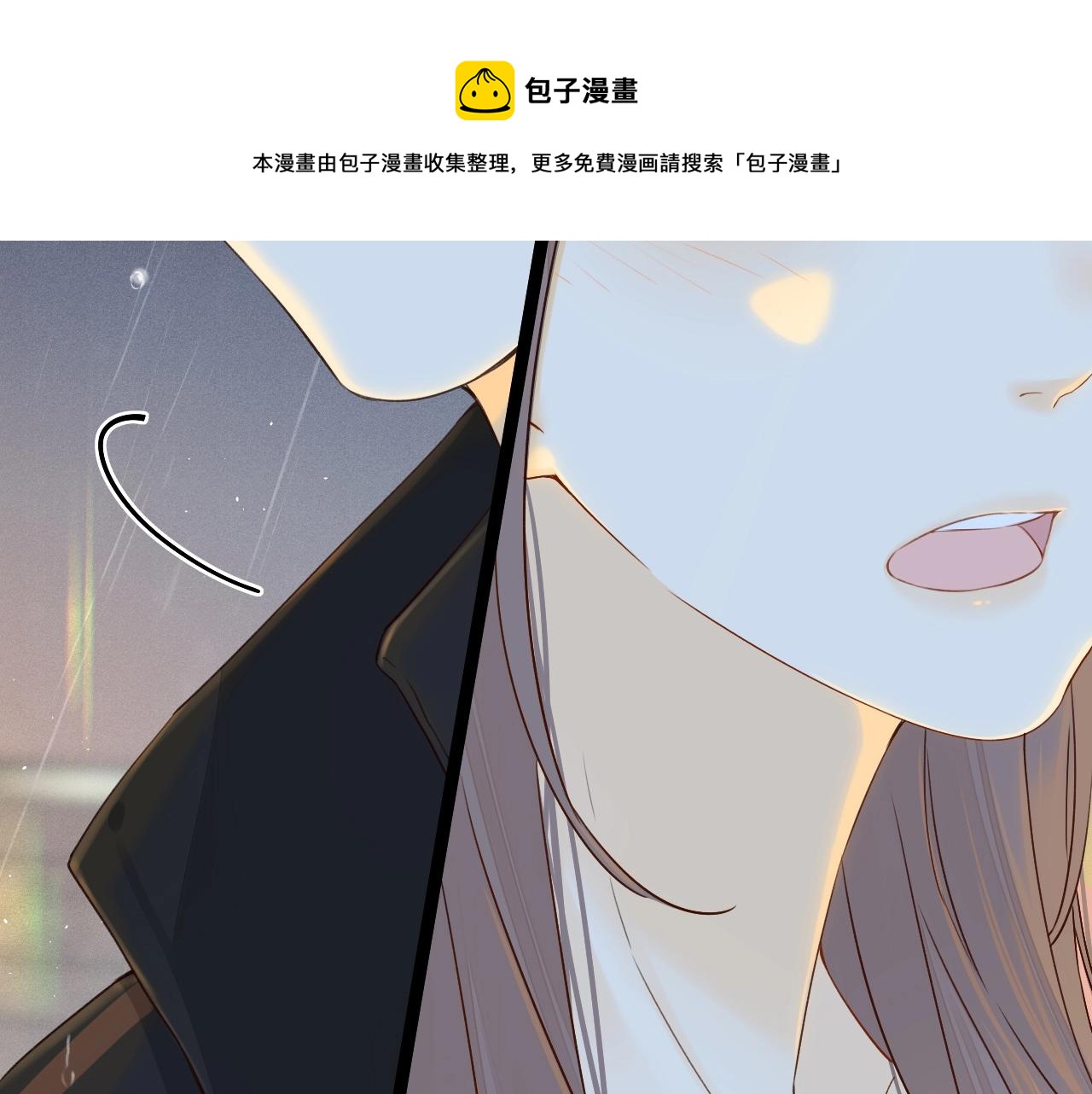 第1话 酒吧重逢16