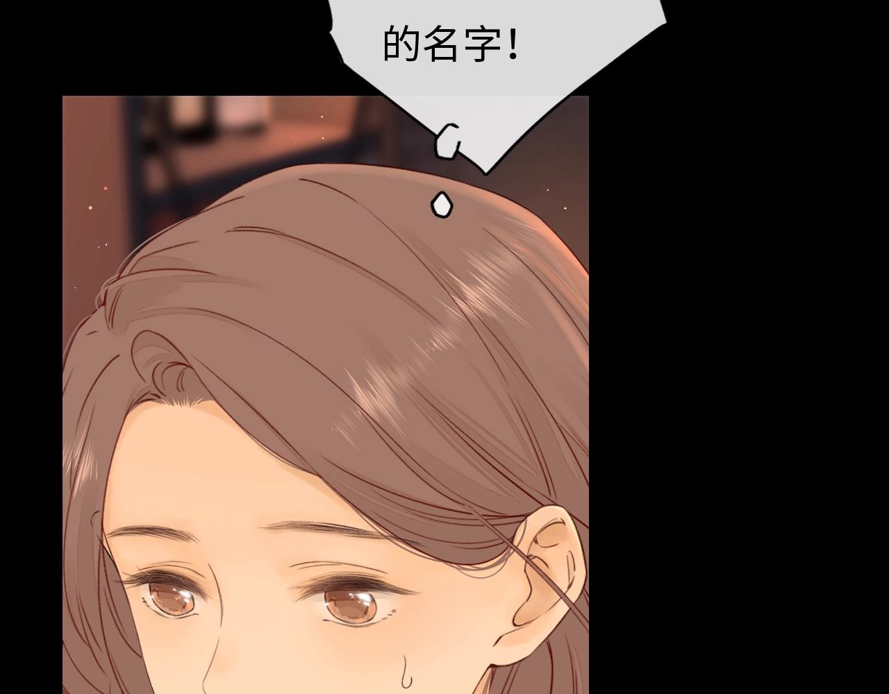 第1话 酒吧重逢181