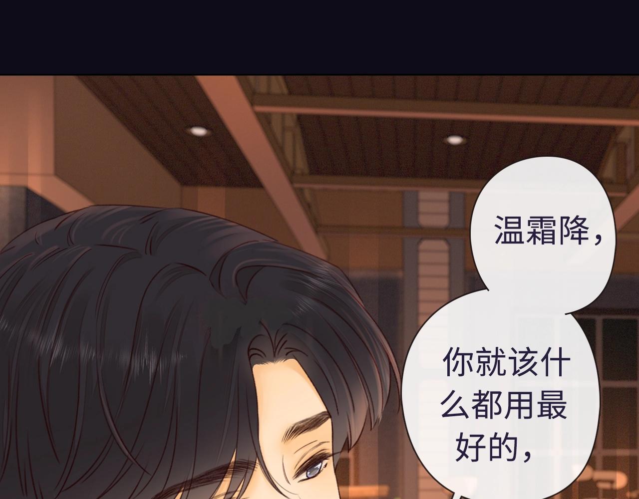 序章 桑头牌来了38