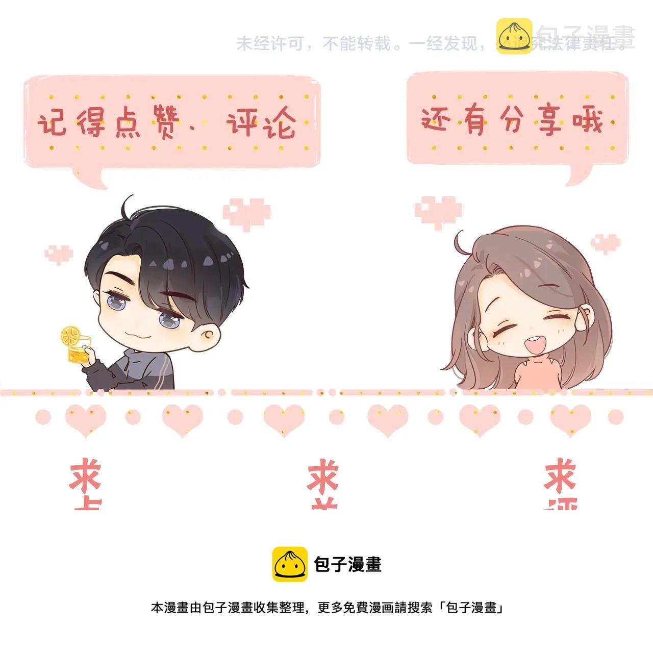 第1话 酒吧重逢216