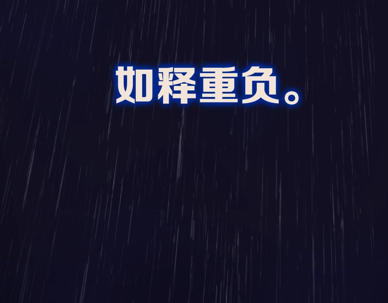 序章 桑头牌来了9