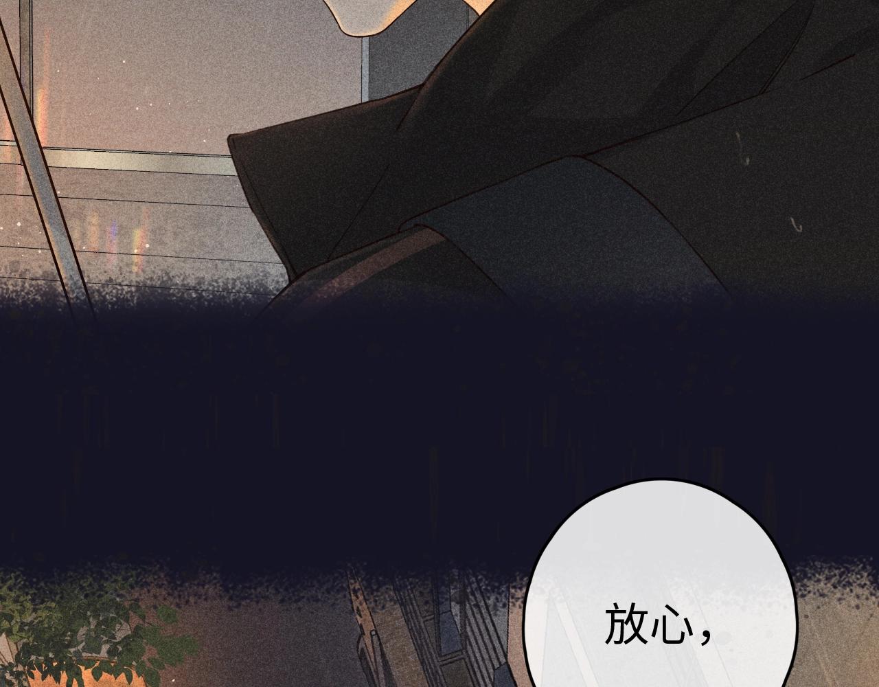 第1话 酒吧重逢99