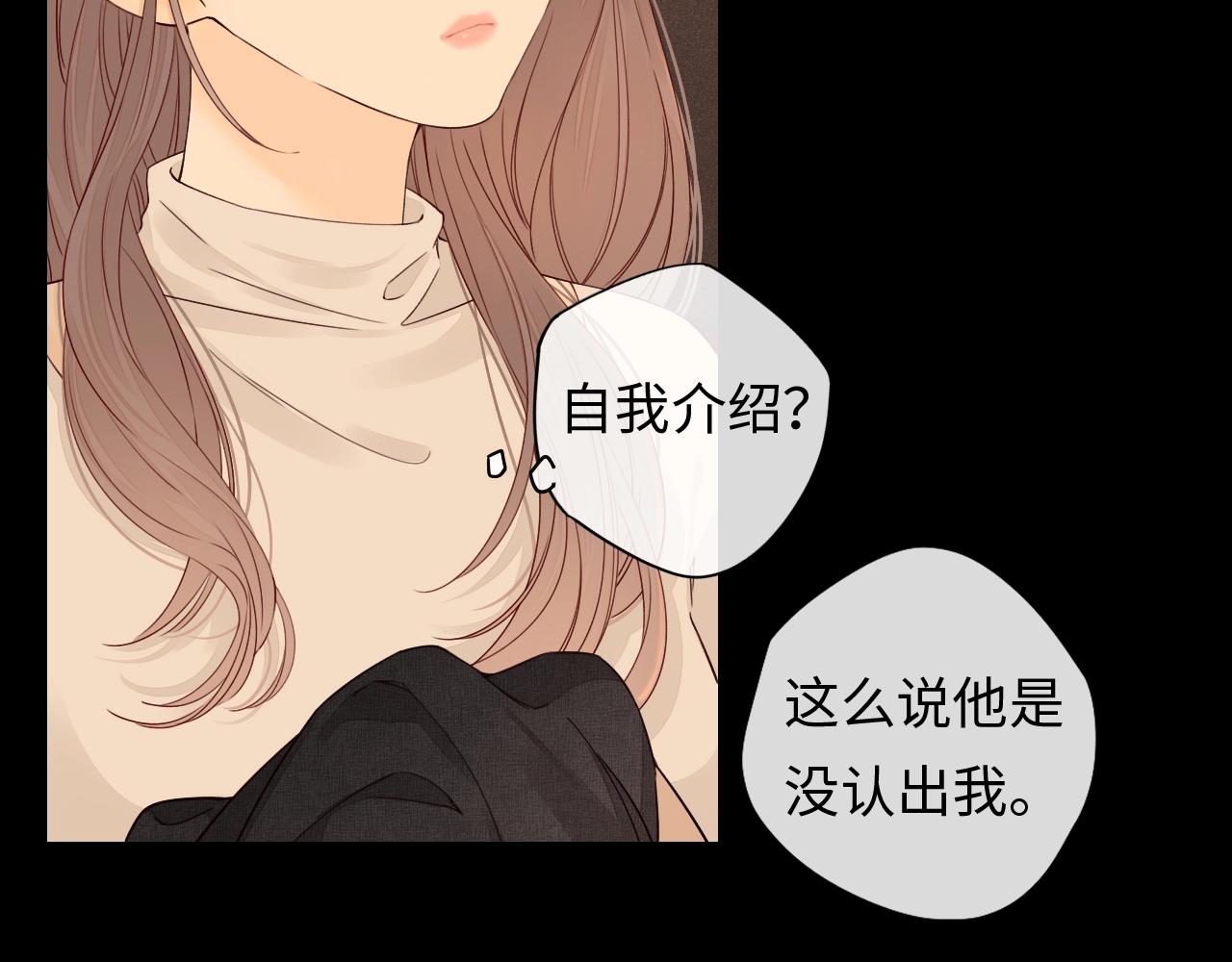 第1话 酒吧重逢161