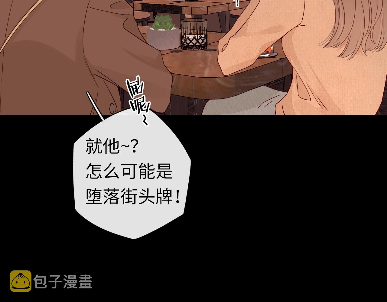 第1话 酒吧重逢87