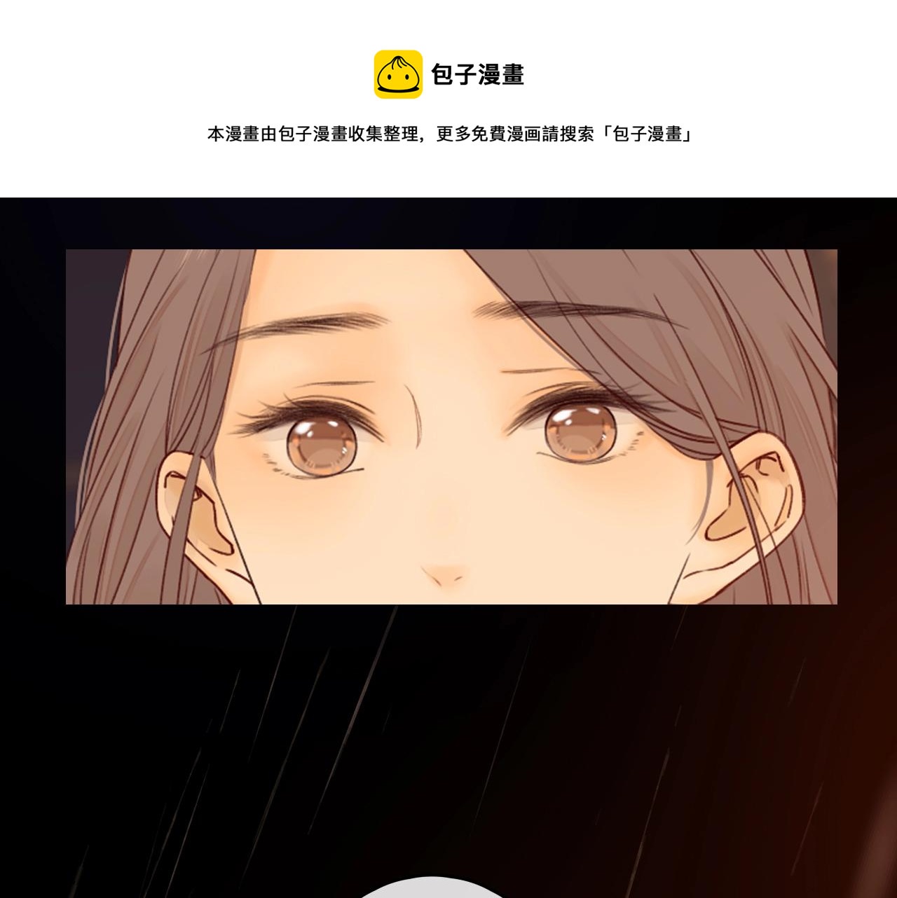 第1话 酒吧重逢96
