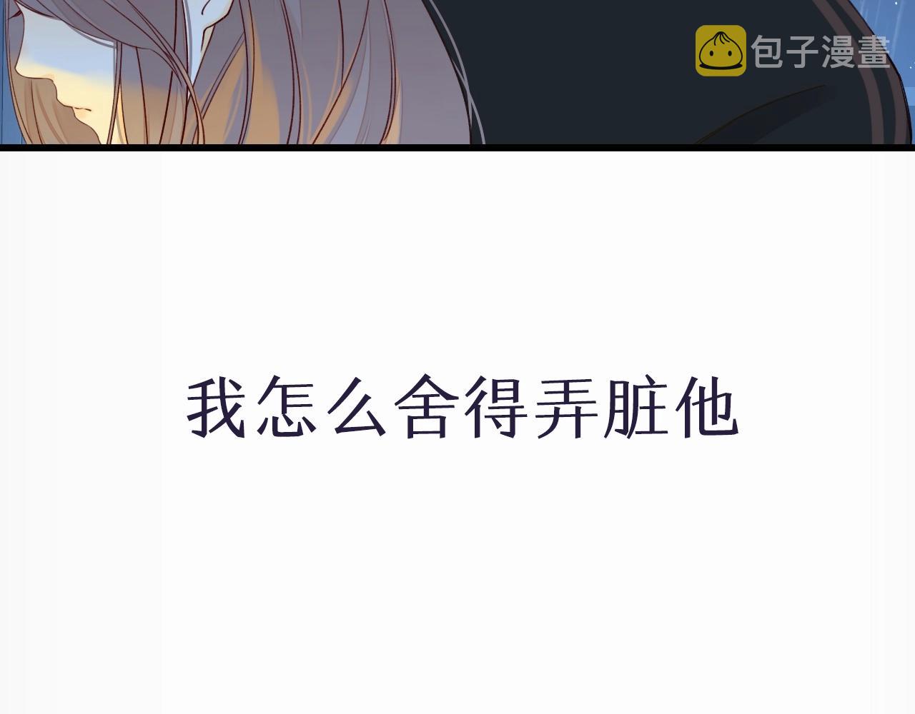 序章 桑头牌来了22