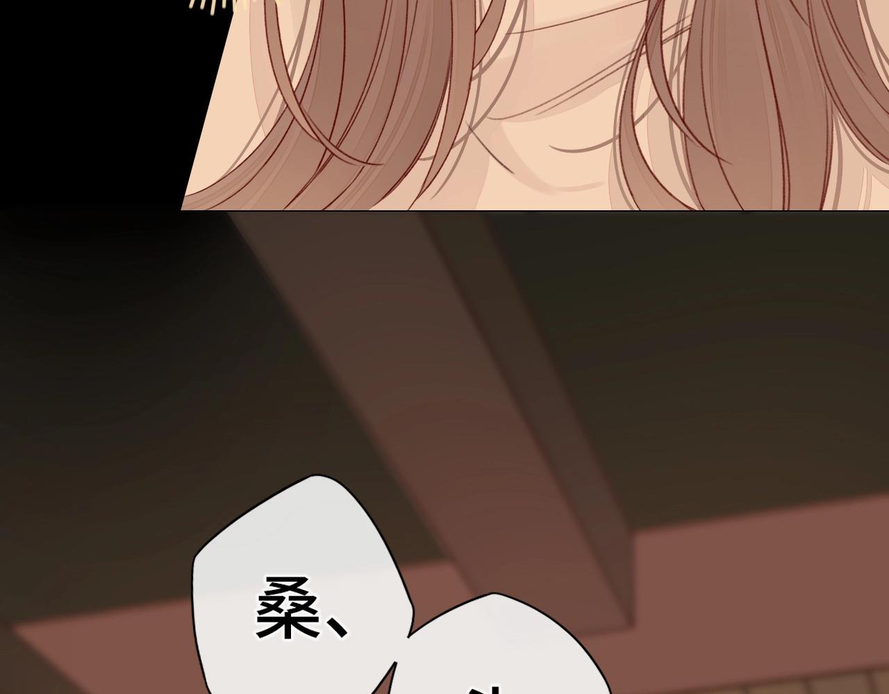 第1话 酒吧重逢190