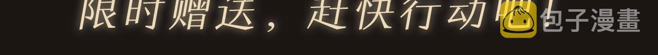 第1话 酒吧重逢211